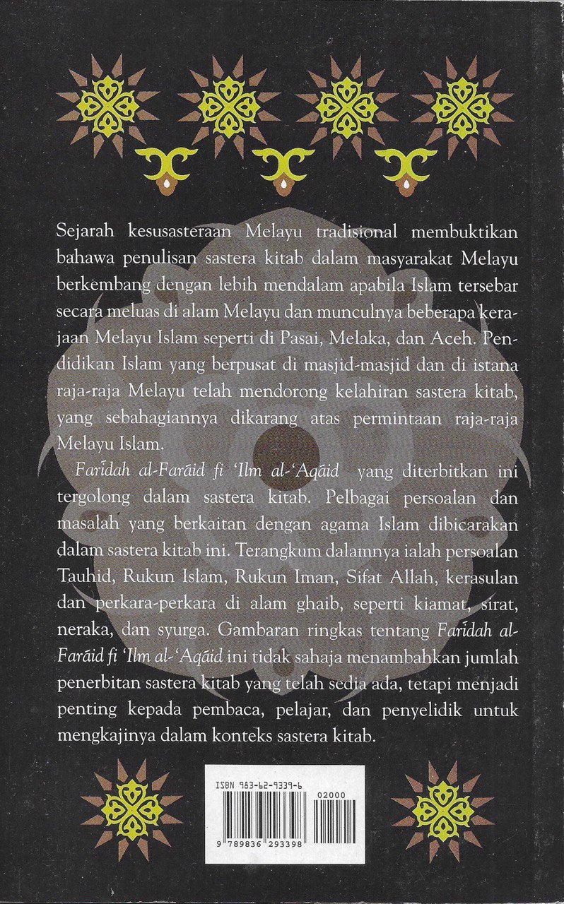 Faridah al-Faraid fi 'ilm al-'Aqaid