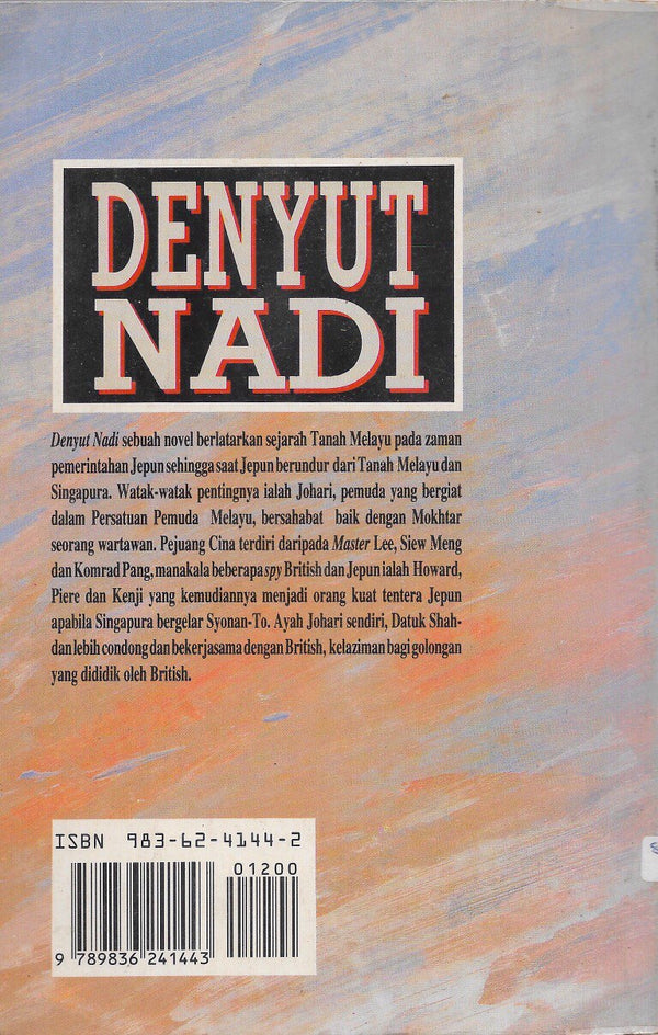 Denyut Nadi