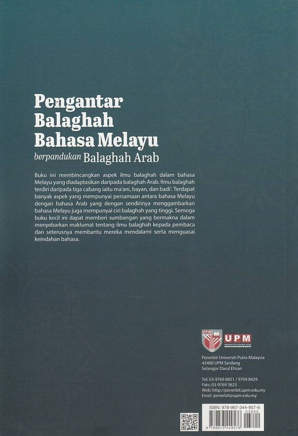 Pengantar Balaghah Bahasa Melayu Berpandukan Balaghah Arab