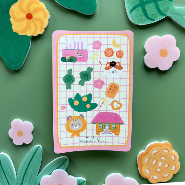 Sticker - Hari Raya