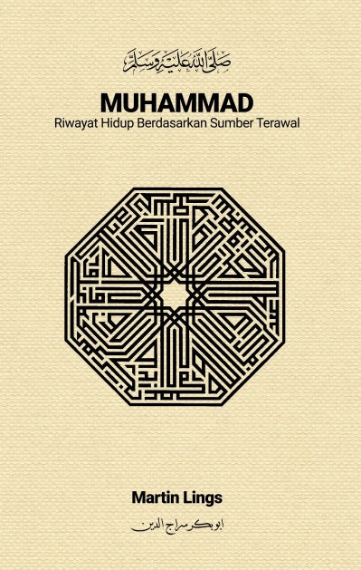 Muhammad: Riwayat Hidup Berdasarkan Sumber Terawal