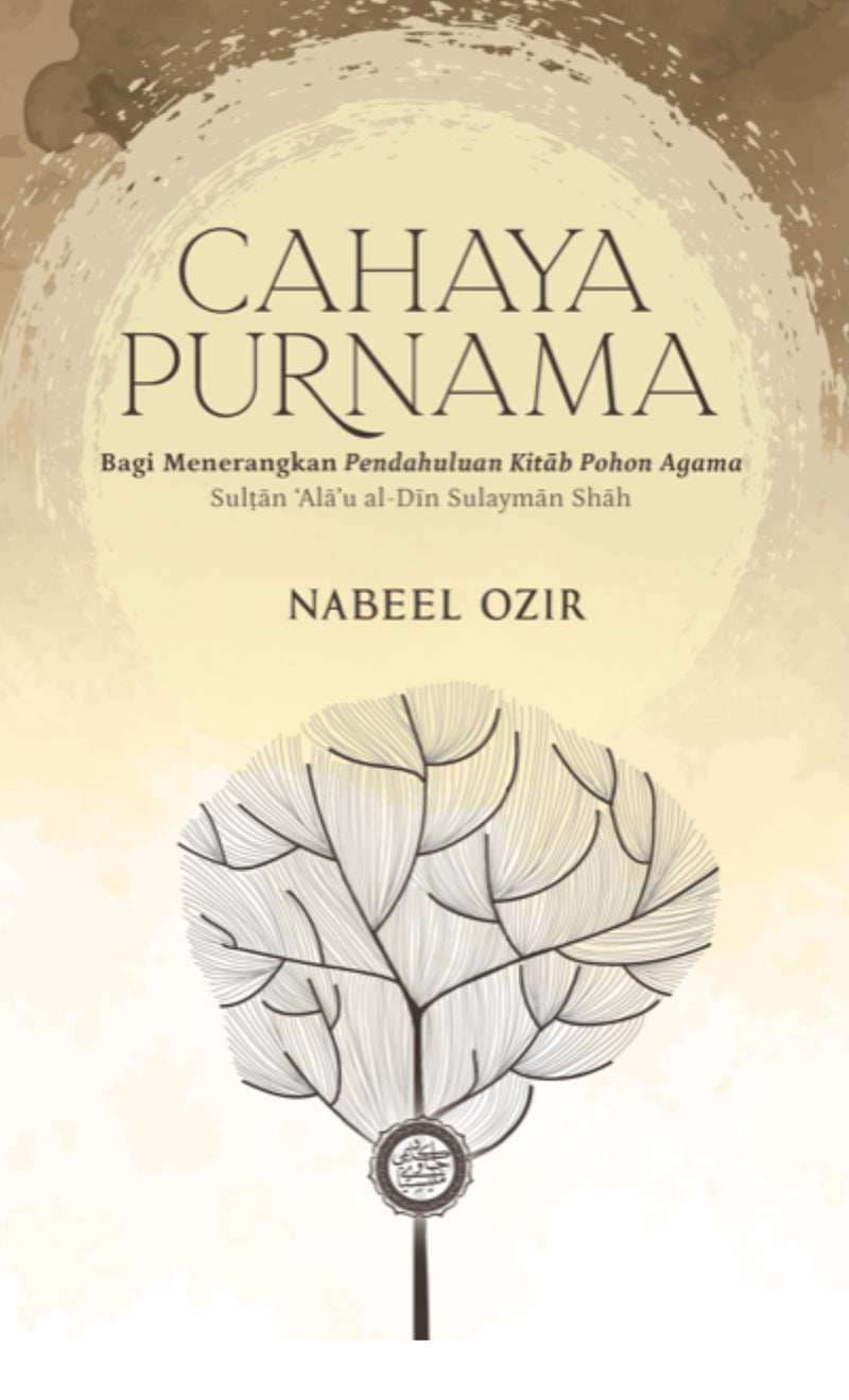 Cahaya Purnama Bagi Menerangkan Pendahuluan Kitab Pohon Agama Sultan Ala'u Al-Din Sulayman Shah