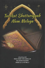 Tarekat Shattariyyah Alam Melayu