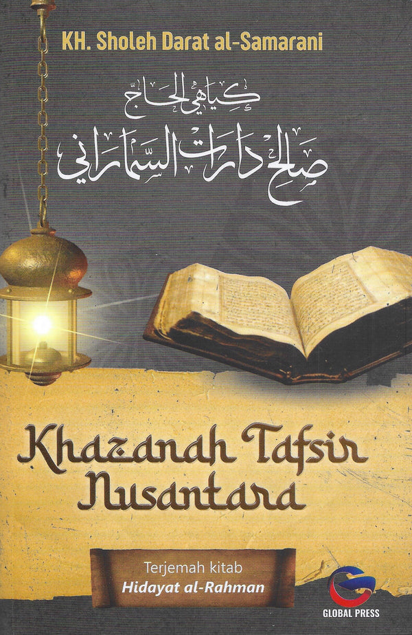 Khazanah Tafsir Nusantara