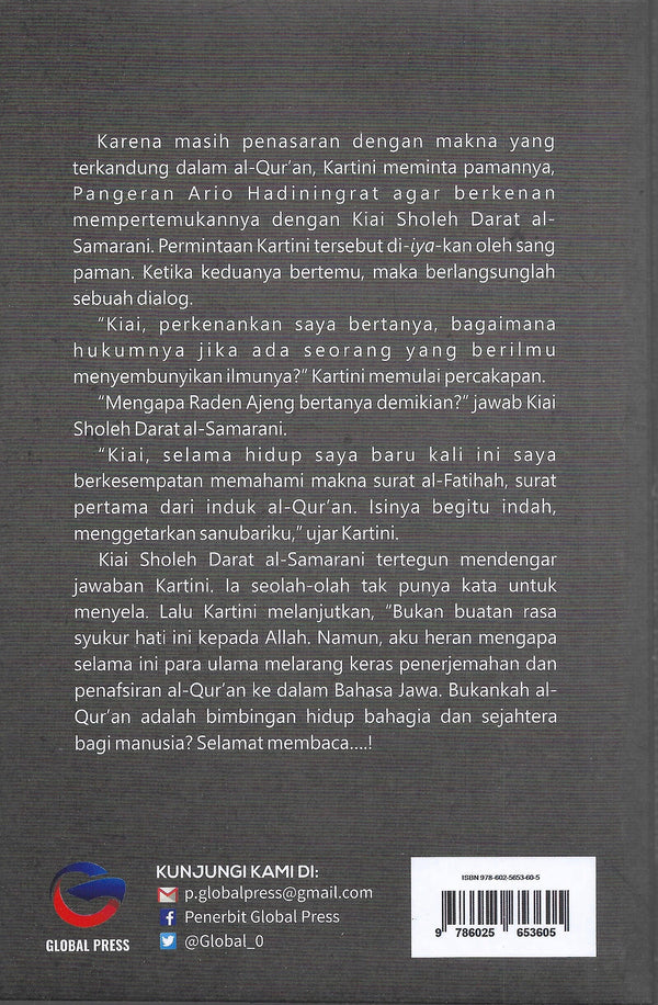 Khazanah Tafsir Nusantara