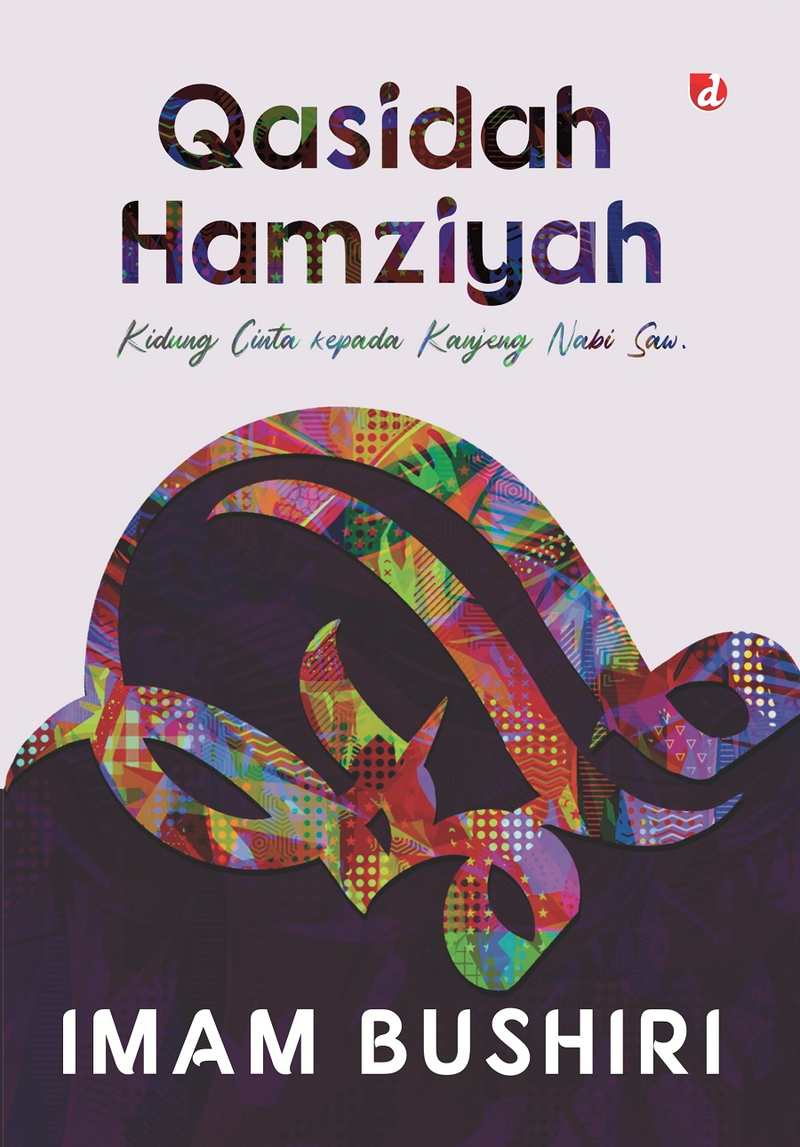 Qasidah Hamziyah