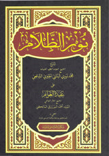 Nuruzh Zholaam