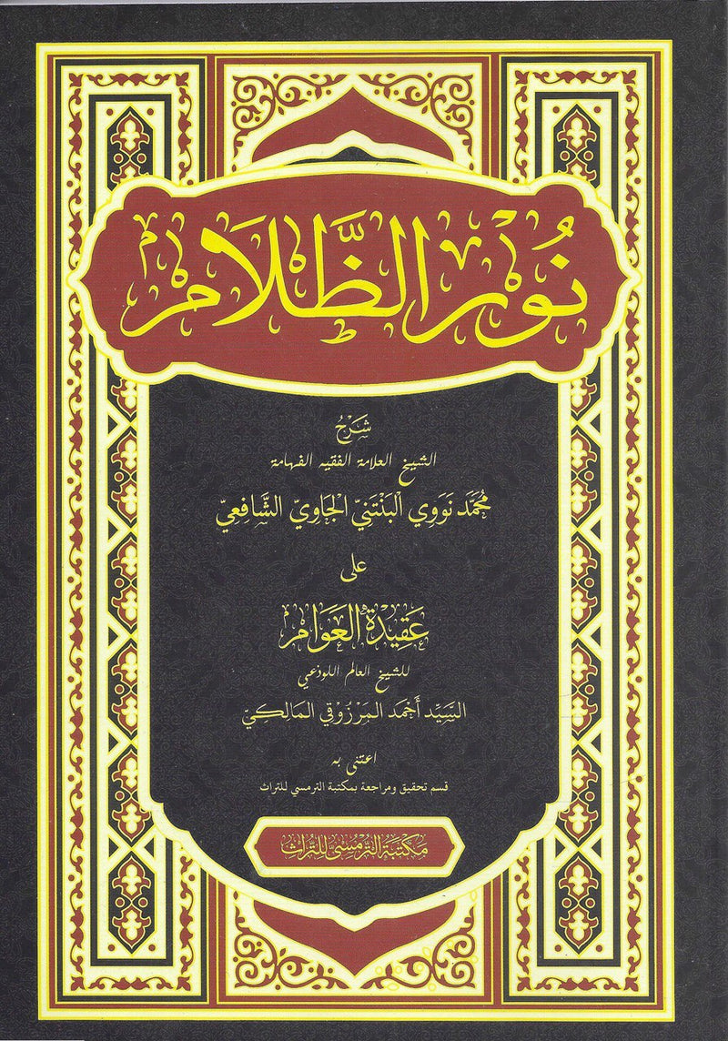 Nuruzh Zholaam