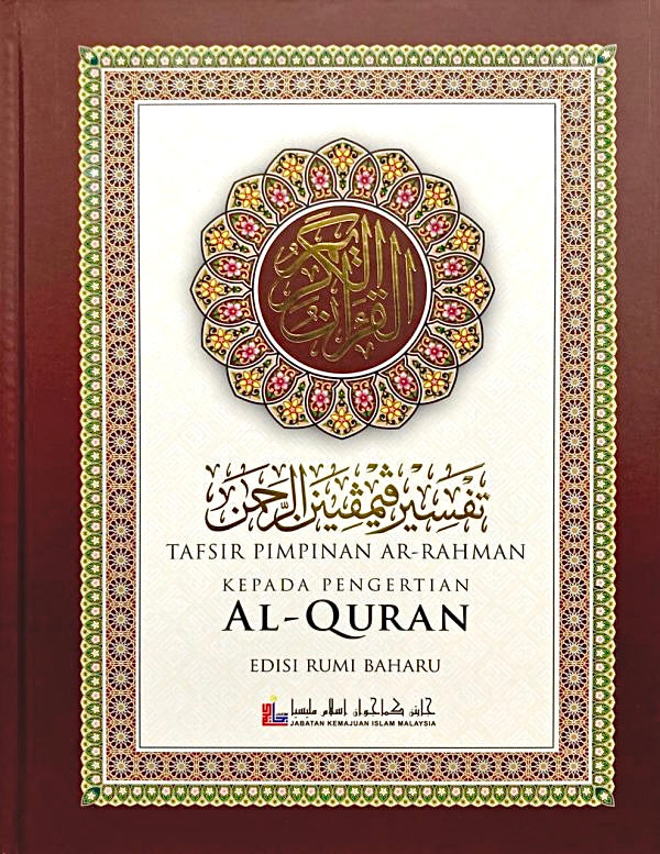 Tafsir Pimpinan Ar-Rahman Kepada Pengertian Al-Quran