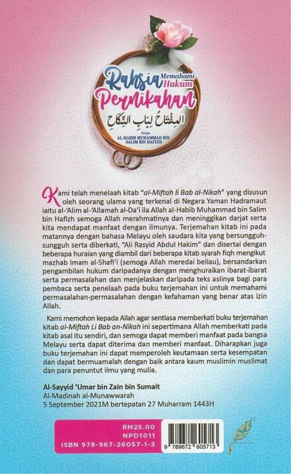 Rahsia Memahami Hukum Pernikahan