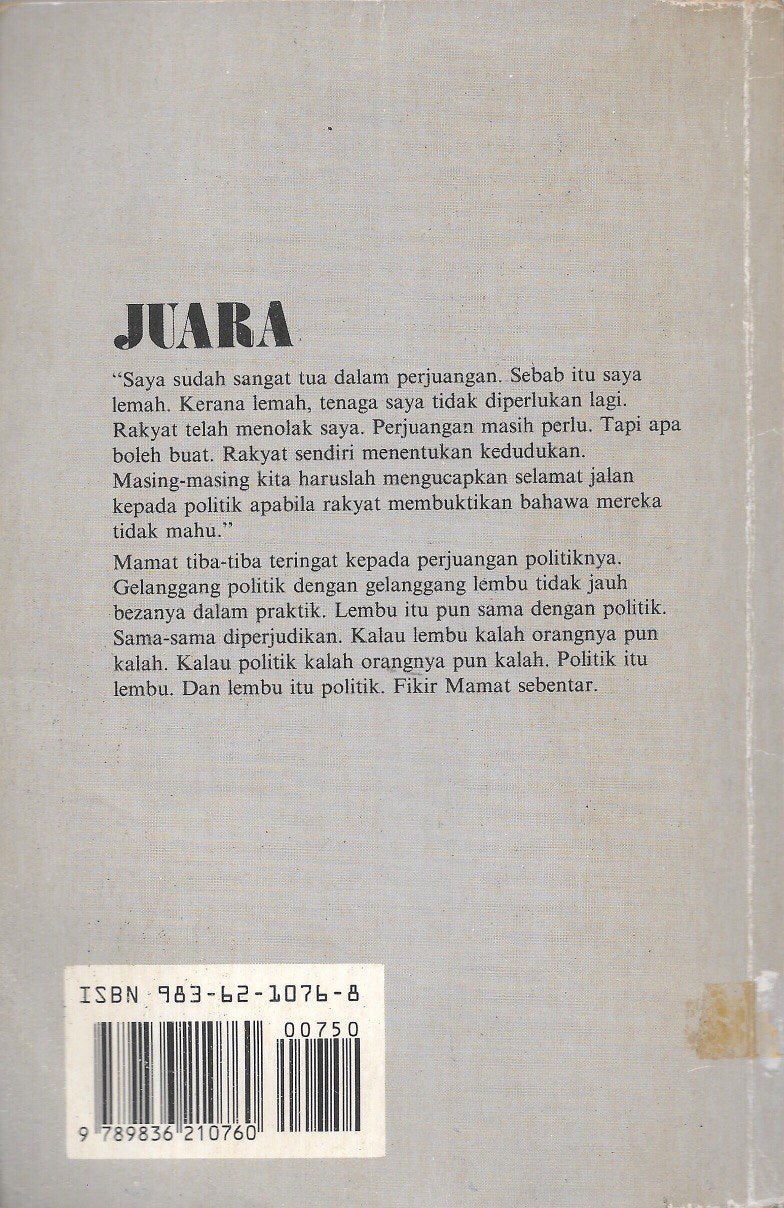Juara