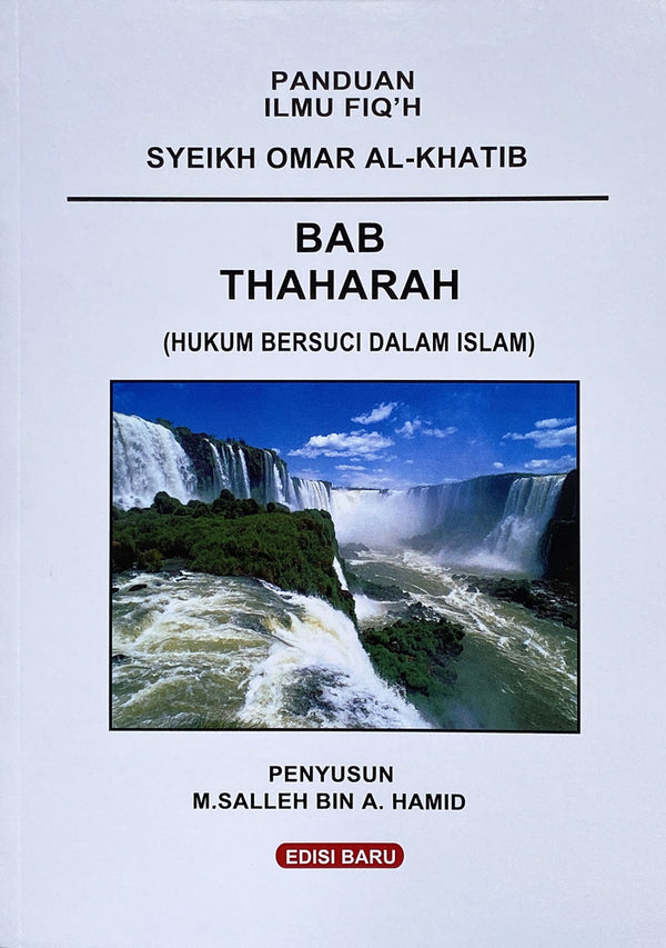 Panduan Ilmu Fiqh - Bab Thaharah