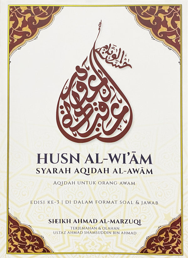 Husn Al-Wi’am: Syarah Aqidah Al-Awam Edisi Ke-3