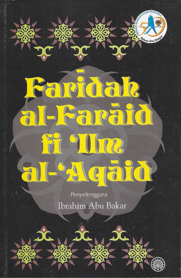 Faridah al-Faraid fi 'ilm al-'Aqaid