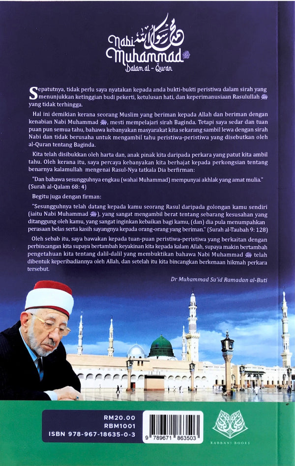 Nabi Muhammad ﷺ dalam al-Qur’an