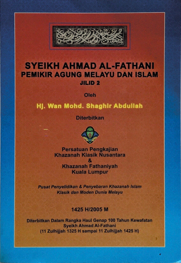 Syeikh Ahmad al-Fathani Jilid 2