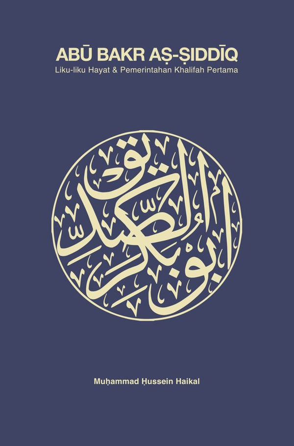 Abu Bakr as-Siddiq: Liku-Liku Hayat & Pemerintahan Khalifah Pertama