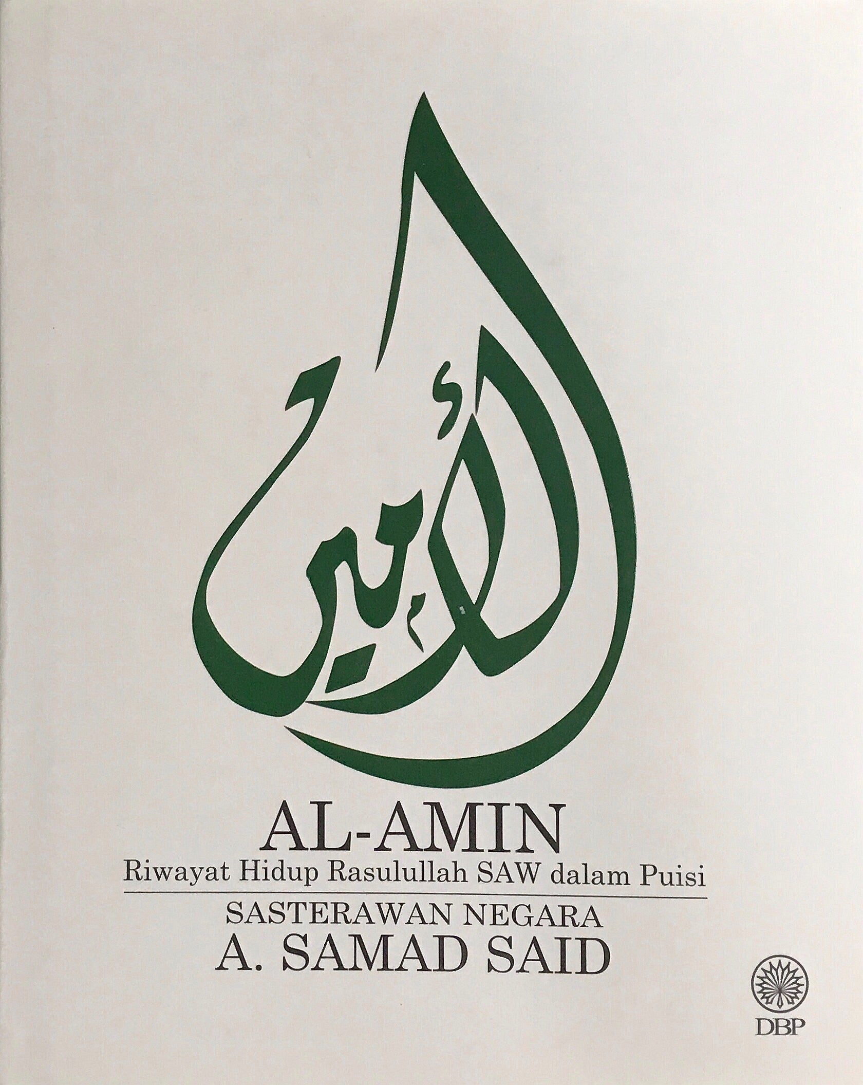 Al-Amin Riwayat Hidup Rasulullah SAW dalam Puisi – Nurul Anwar Bookstore