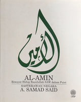 Al-Amin Riwayat Hidup Rasulullah SAW dalam Puisi