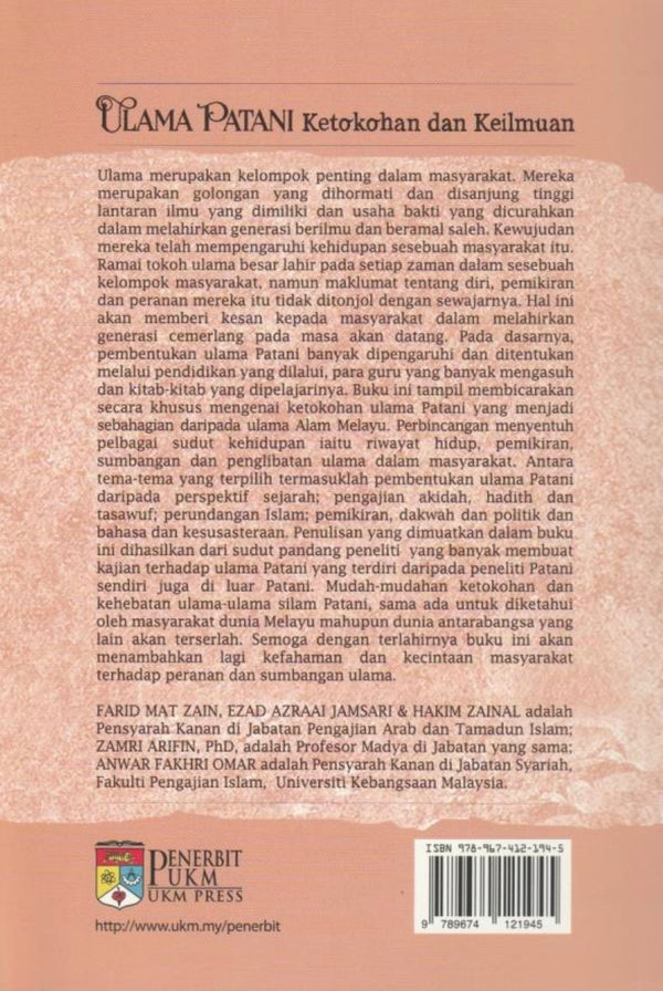Ulama Patani: Ketokohan dan Keilmuan