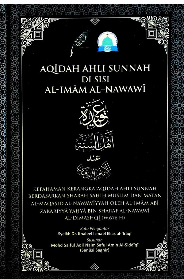 Aqidah Ahli Sunnah di Sisi Al-Imam Al-Nawawi
