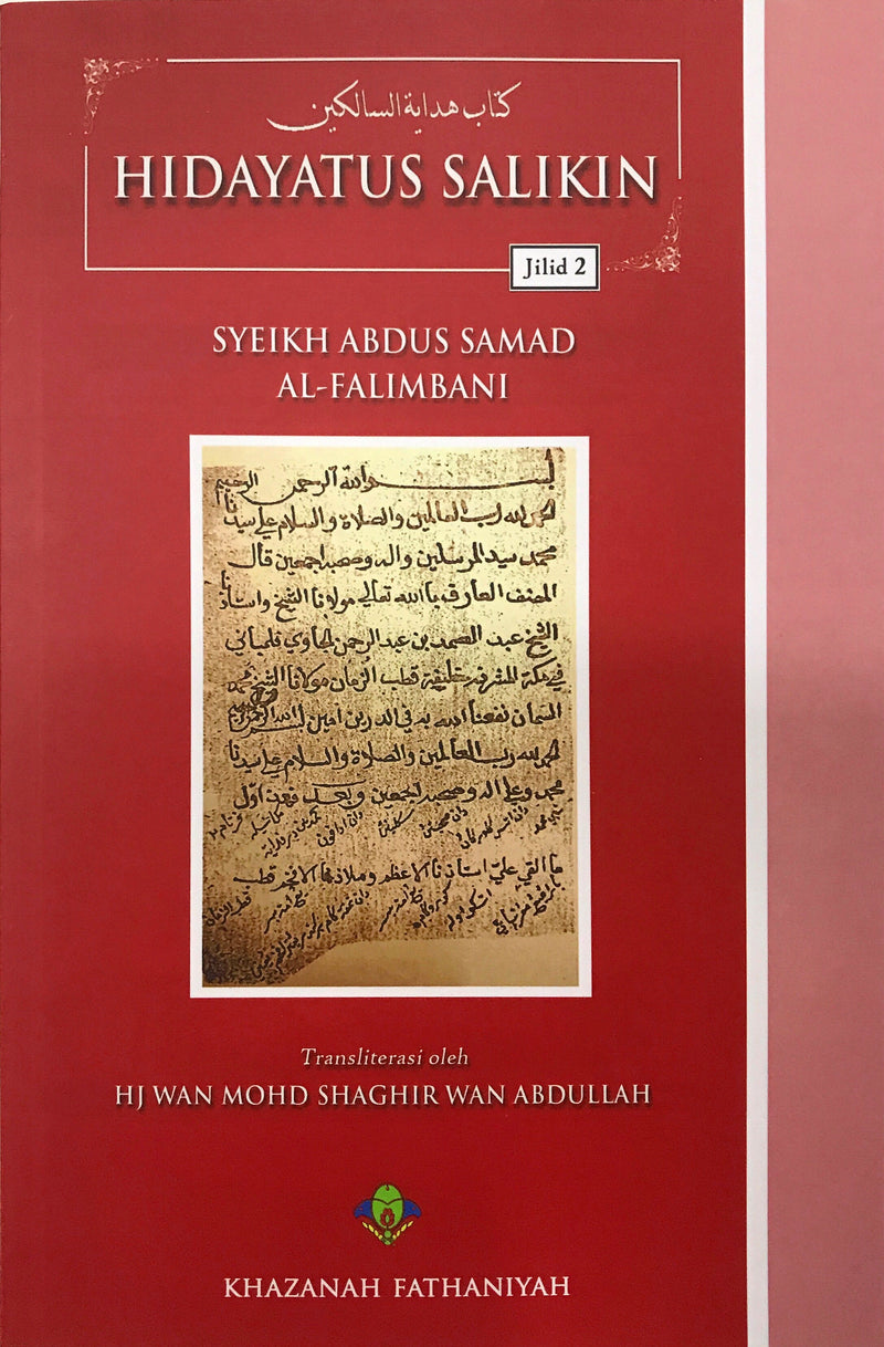 Hidayatus Salikin Syeikh Abdus Shamad Al-Falimbani (Jilid 2)