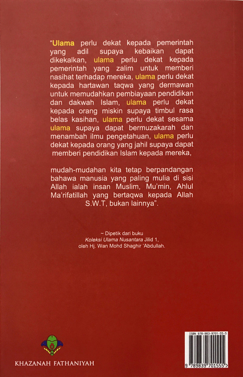 Al-Makrifah - Pelbagai Aspek Tasawuf di Nusantara (Jilid 2)
