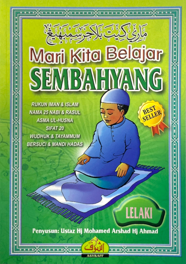 Mari Kita Belajar Sembahyang (Lelaki)