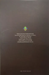 Manuskrip Nusantara - Qasidah Burdah Imam Bushiri Berserta Terjemahan (Jawi)