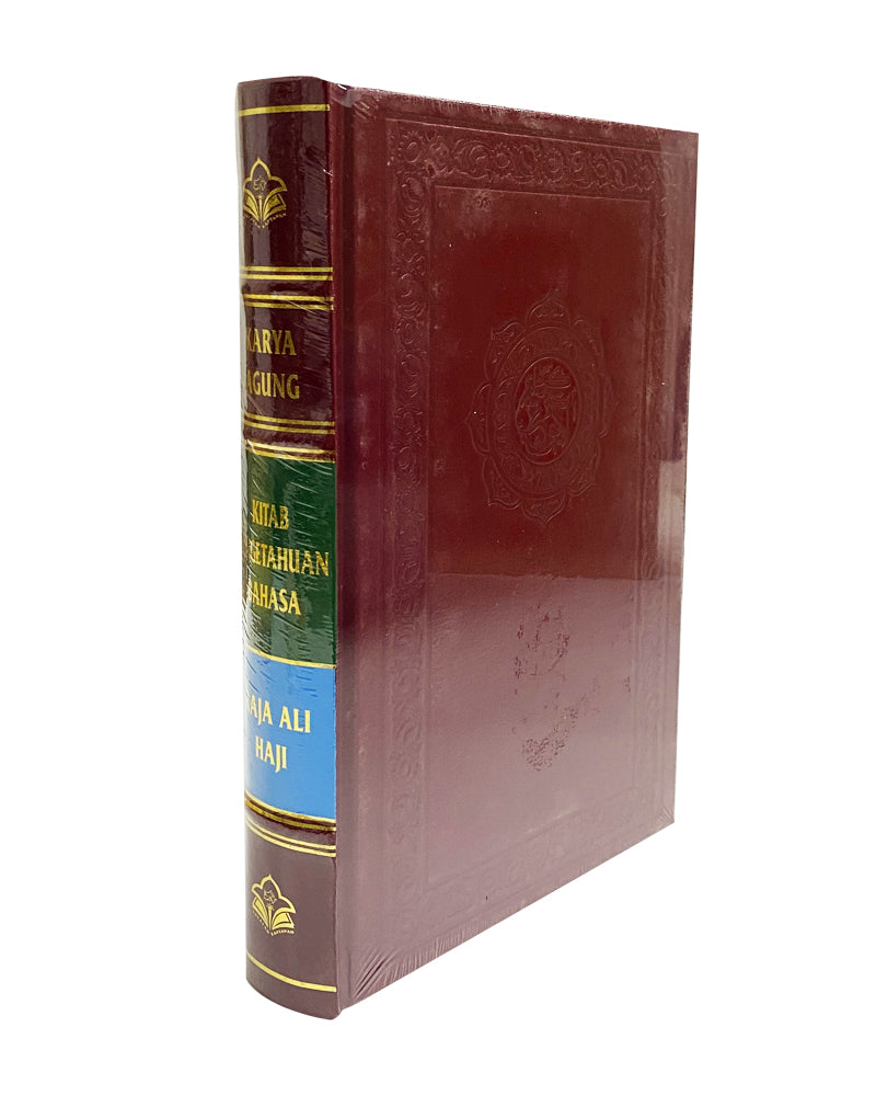 Karya Agung: Kitab Pengetahuan Bahasa