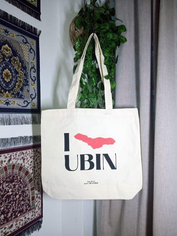 I Love Ubin Tote Bag