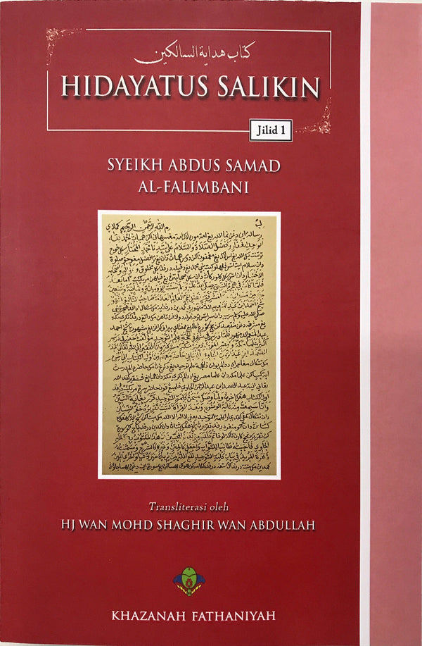 Hidayatus Salikin Syeikh Abdus Shamad Al-Falimbani (Jilid 1)
