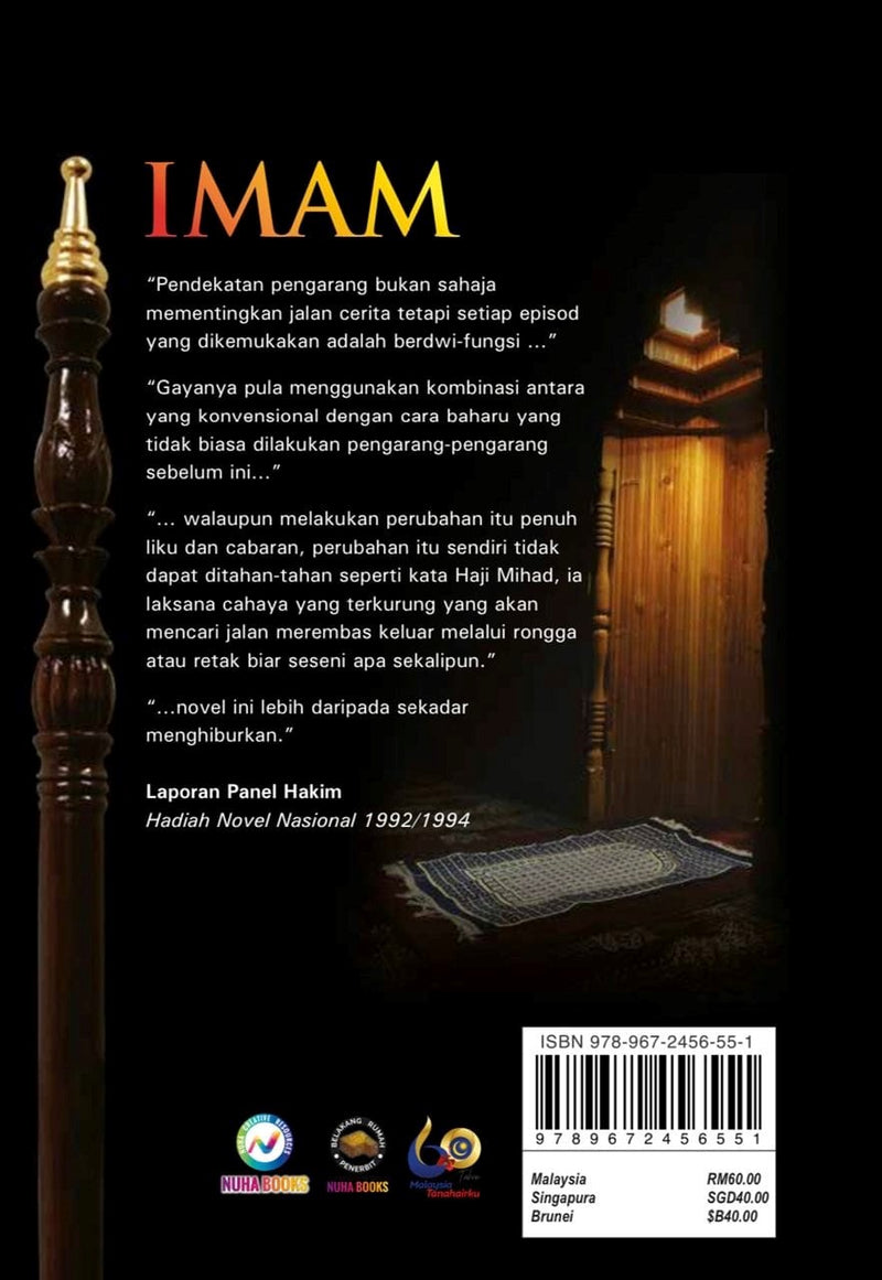 Imam