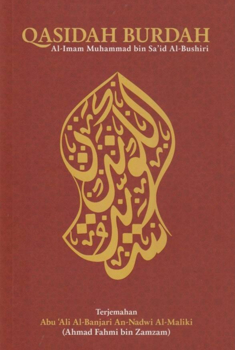 Qasidah Burdah