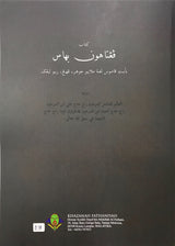 Kitab Pengetahuan Bahasa