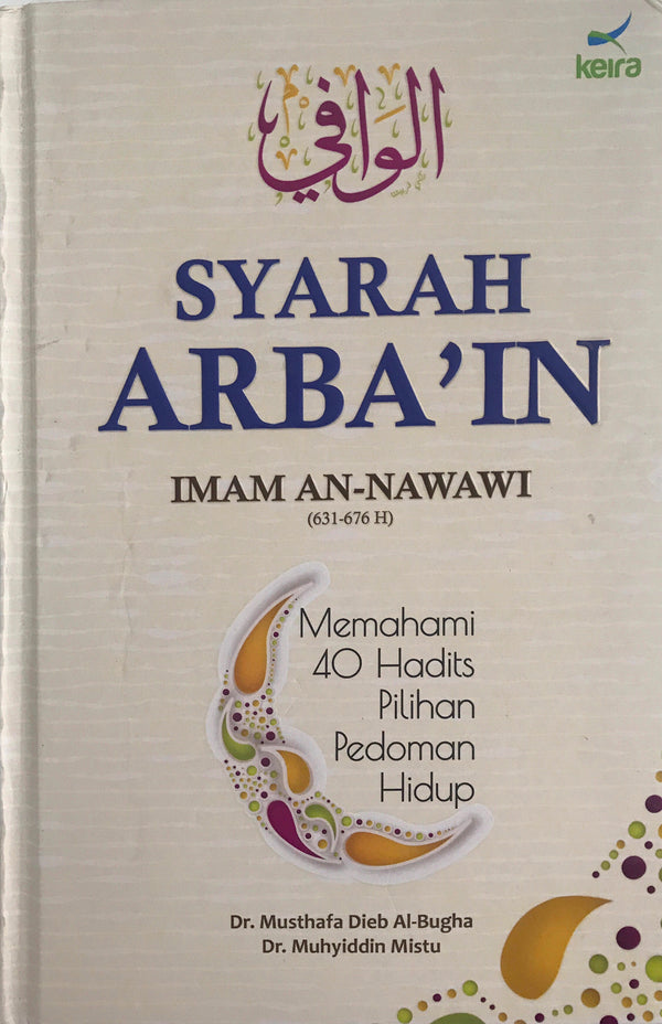Syarah Arba’in