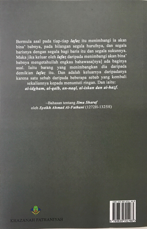Perkembangan Ilmu Nahwu dan Sharaf Tokoh-Tokohnya Di Asia Tenggara