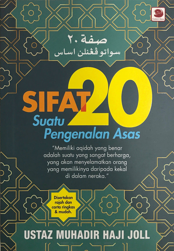Sifat 20: Suatu Pengenalan Asas
