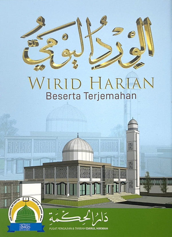 Wirid Harian Beserta Terjemahan