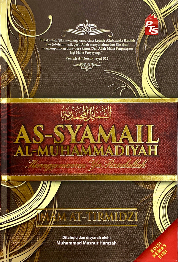 As-Syamail Al-Muhammadiyah: Keanggunanmun Ya Rasulullah