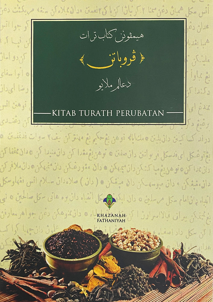 Himpunan Kitab Turath Perubatan – Nurul Anwar Bookstore