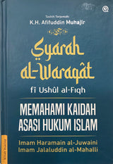 Syarah al-Waraqat fi Ushul al-Fiqh