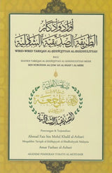 Wirid-wirid Tariqah Al-Siddiqiyyah Al-Shadhuliyyah