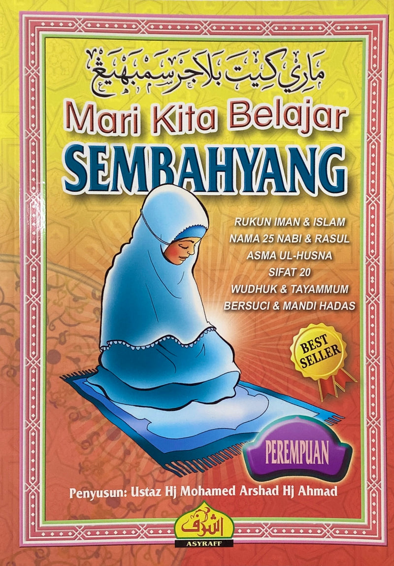 Mari Kita Belajar Sembahyang (Perempuan)