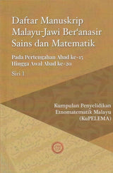 Daftar Manuskrip Melayu-Jawi Ber’anasir Sains dan Matematik: Pada Pertengahan Abda ke-15 Hingga Awal Abad ke-20 (Siri 1)