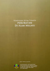Himpunan Kitab Turath Perubatan di Alam Melayu
