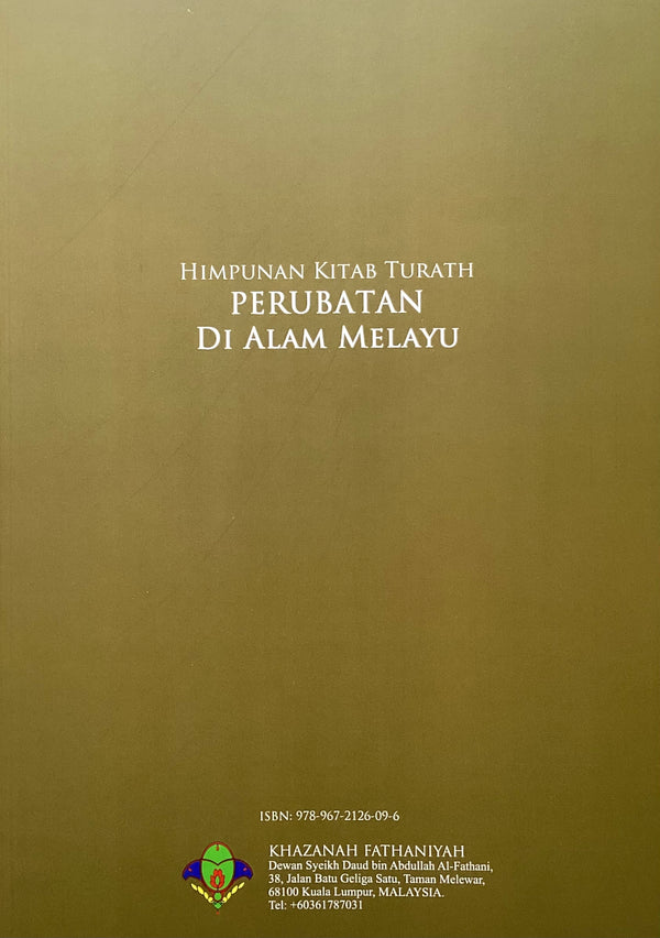 Himpunan Kitab Turath Perubatan di Alam Melayu