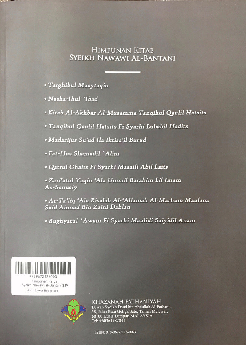 Himpunan Kitab Karya Ulama Silam Muktabar di Alam Melayu - Syeikh Nawawi al-Bantani