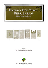 Himpunan Kitab Turath Perubatan di Alam Melayu