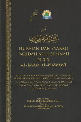 Huraian Dan Syarah Aqidah Ahli Sunnah Di Sisi Al-Imam Al-Nawawi